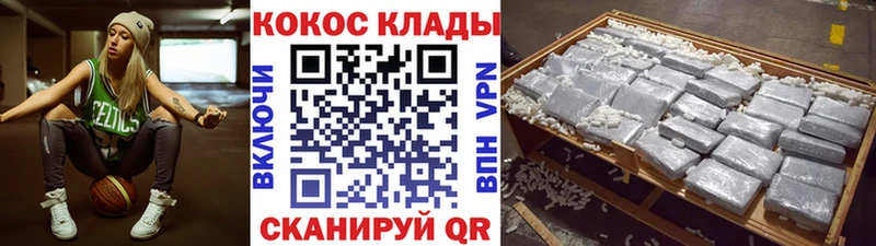 Купить наркотик Горячеводский АМФЕТАМИН  COCAIN  МЕФ  Бошки Шишки  Метадон  Альфа ПВП 