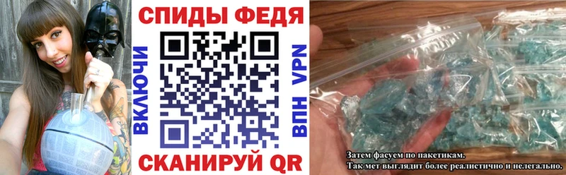 Амфетамин 98%  Горячеводский 