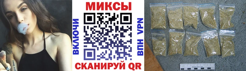 закладки  Горячеводский  Бутират оксибутират 