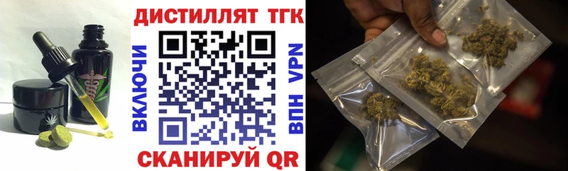 Печенье с ТГК конопля  Горячеводский 