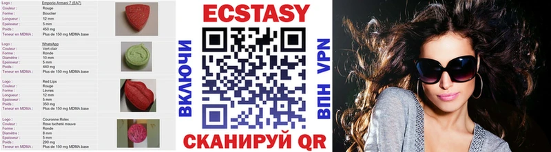 Ecstasy 99%  где продают наркотики  Горячеводский 