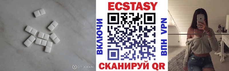 Экстази 280мг Горячеводский