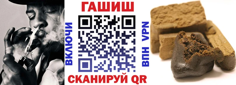 ГАШ Cannabis Горячеводский