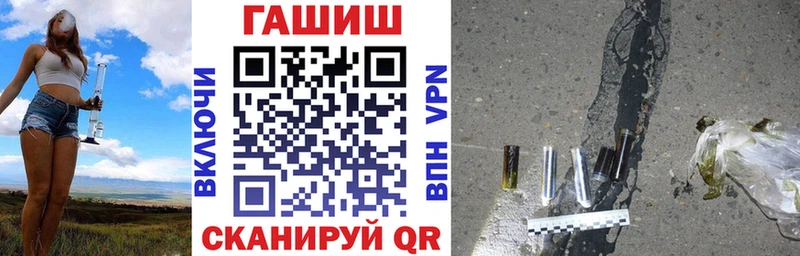 где купить   Горячеводский  Гашиш Premium 