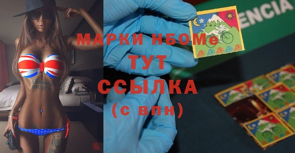 а пвп мука Абдулино