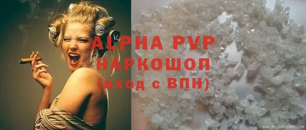 сатива Абаза
