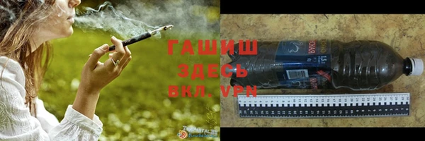 а пвп мука Абдулино