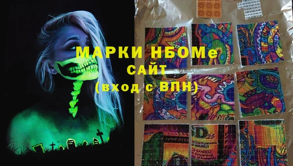 а пвп мука Абдулино