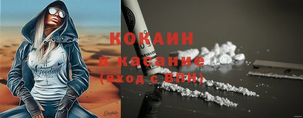 альфа пвп VHQ Лабытнанги