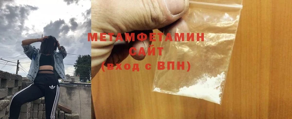 а пвп мука Абдулино