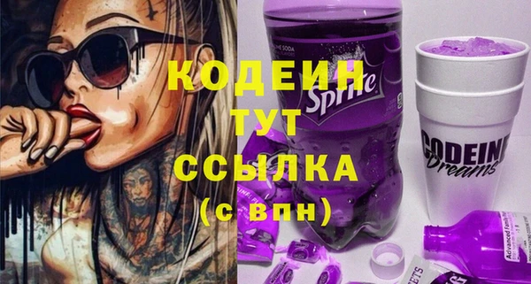 скорость Абинск