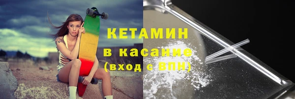 сатива Абаза
