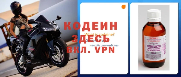 сатива Абаза