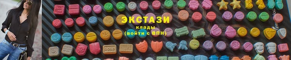 скорость Абинск