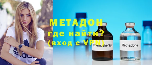 сатива Абаза
