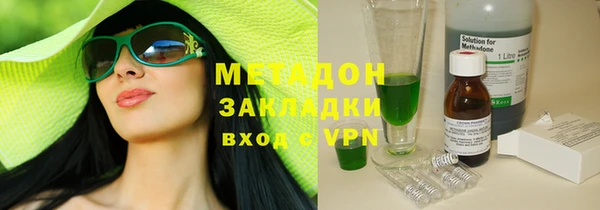 сатива Абаза
