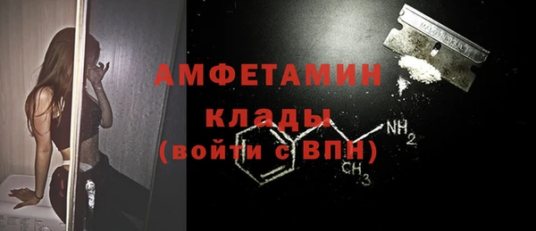 скорость Абинск