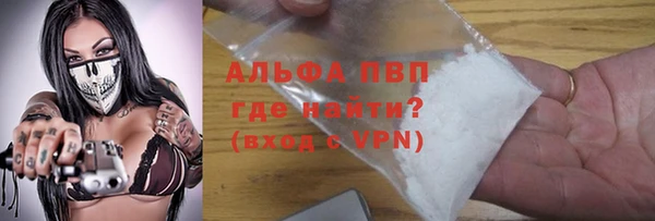 скорость Абинск