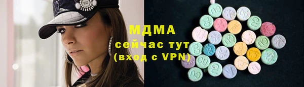 а пвп мука Абдулино