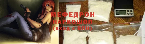 а пвп мука Абдулино