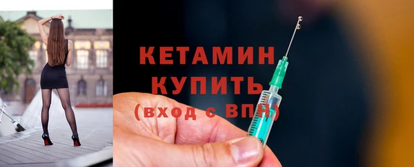 меф VHQ Зеленодольск