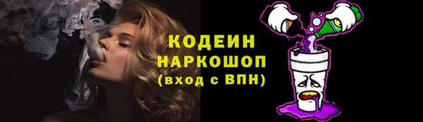 скорость Абинск