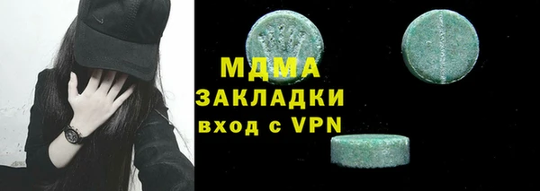 сатива Абаза