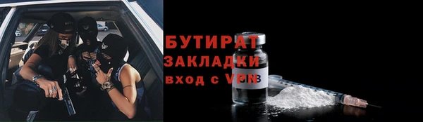 альфа пвп VHQ Лабытнанги