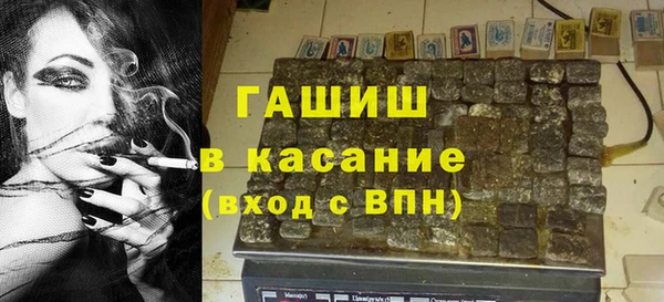 а пвп мука Абдулино