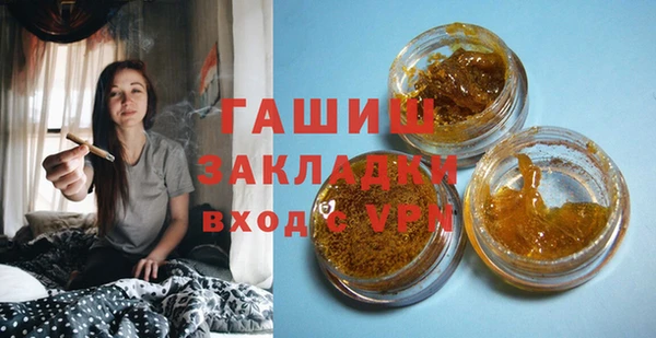 сатива Абаза