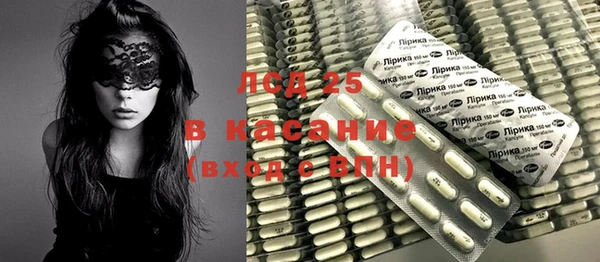 альфа пвп VHQ Лабытнанги