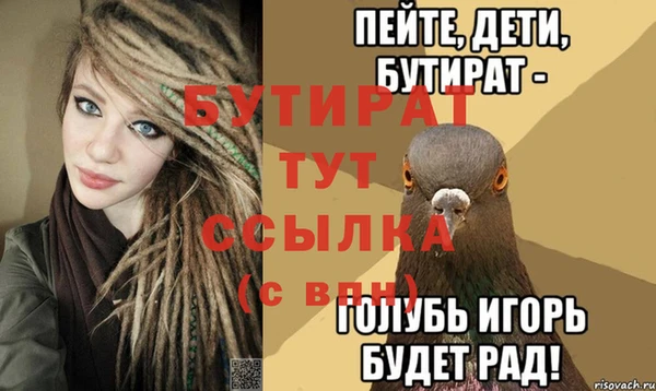 а пвп мука Абдулино