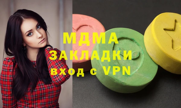 скорость Абинск