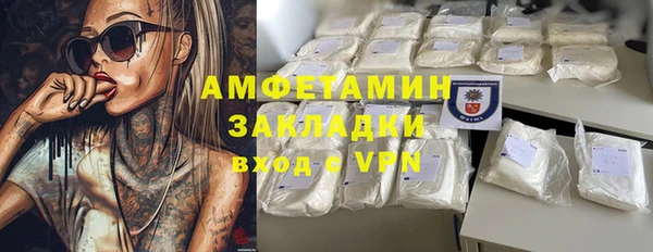 а пвп мука Абдулино