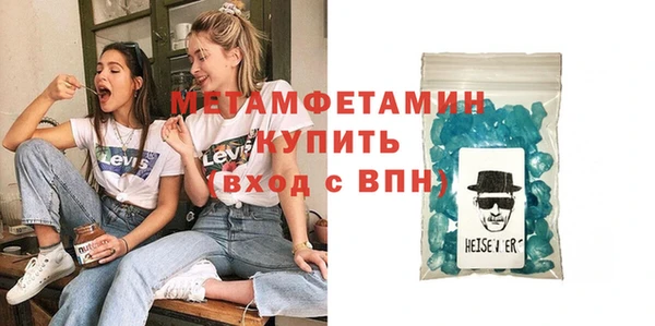 а пвп мука Абдулино