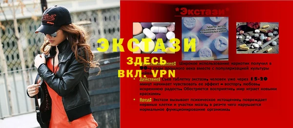 сатива Абаза