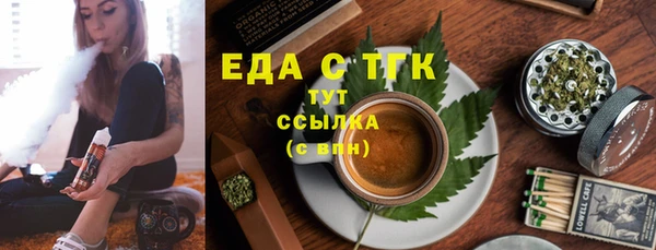 сатива Абаза