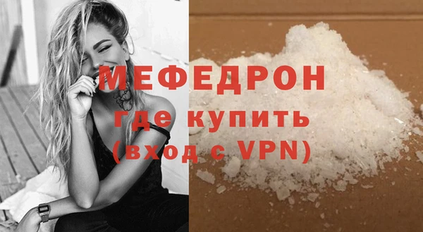 прущий лед Зеленокумск
