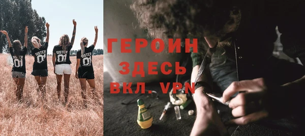 сатива Абаза