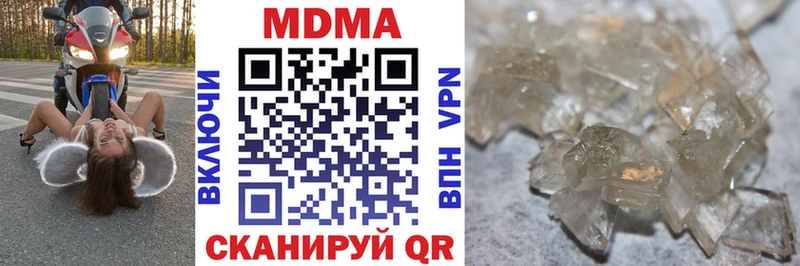 MDMA VHQ  Горячеводский 