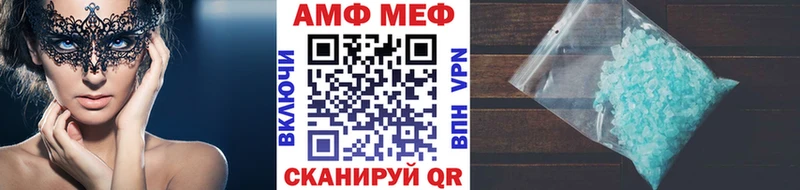 купить наркотики цена  Горячеводский  Метамфетамин кристалл 