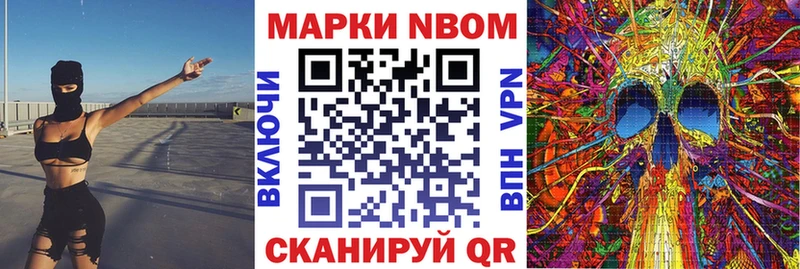 как найти наркотики Горячеводский Марки NBOMe 1500мкг