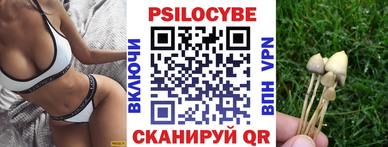 mega рабочий сайт  Горячеводский  Псилоцибиновые грибы мицелий  наркошоп 